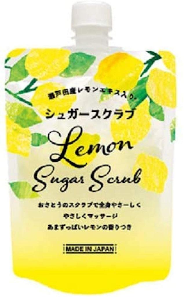 Global Product Planning Lemon FP Sugar Scrub 150g