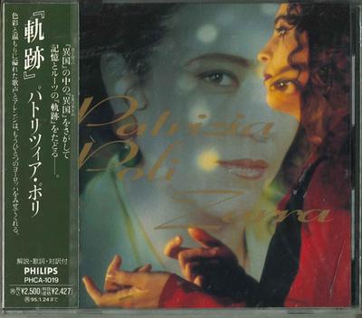 CD PATRIZIA POLI - Trajectory PHCA1019 Japan Music Others Used