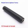 6.5mm Female-to-Female Microphone Extension Coupler Adapter