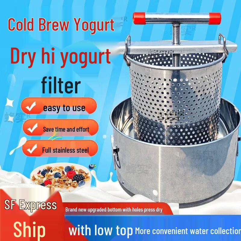 Qiuqiao Commercial Greek Yogurt Maker & Whey Separator