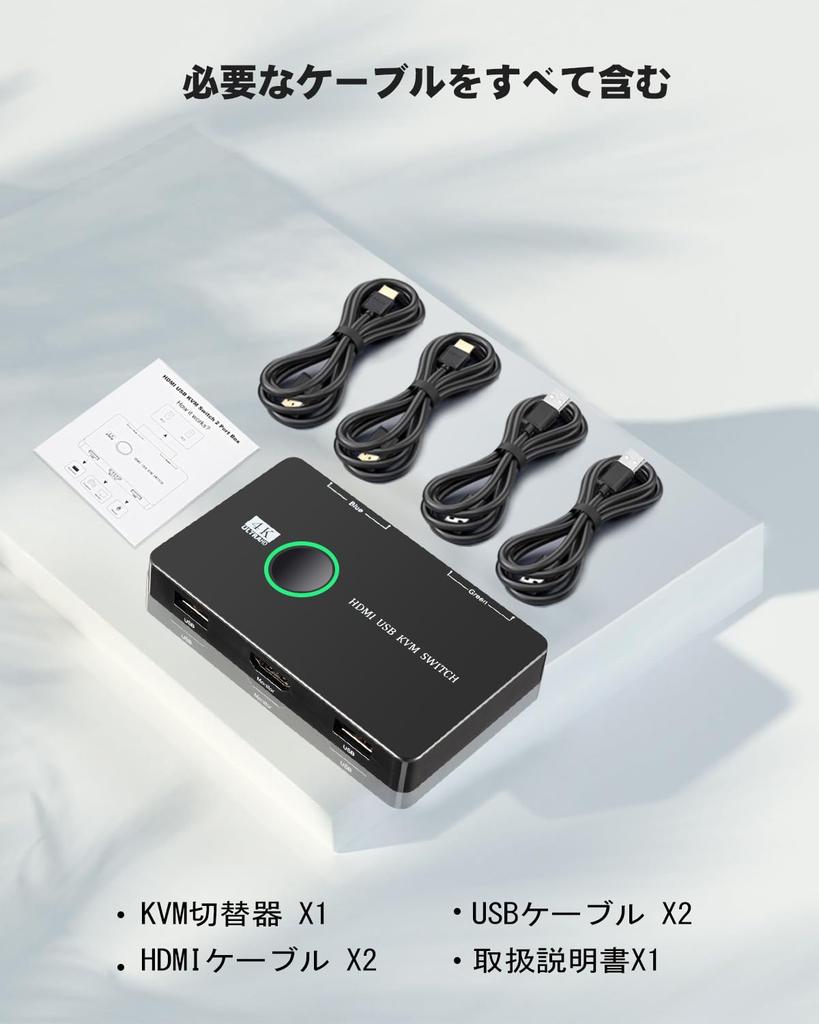 NUIKOTI HDMI KVM Switch - 2 Inputs, 1 Output, Supports 4K@60Hz, USB Switch for Two Computers, Shares Keyboard, Mouse, Printer and One HD Monitor, Incl