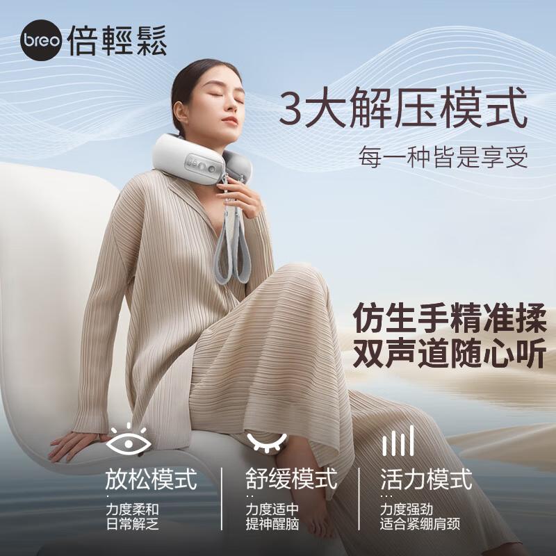 Breo Neck 5 Smart Neck & Shoulder Massager