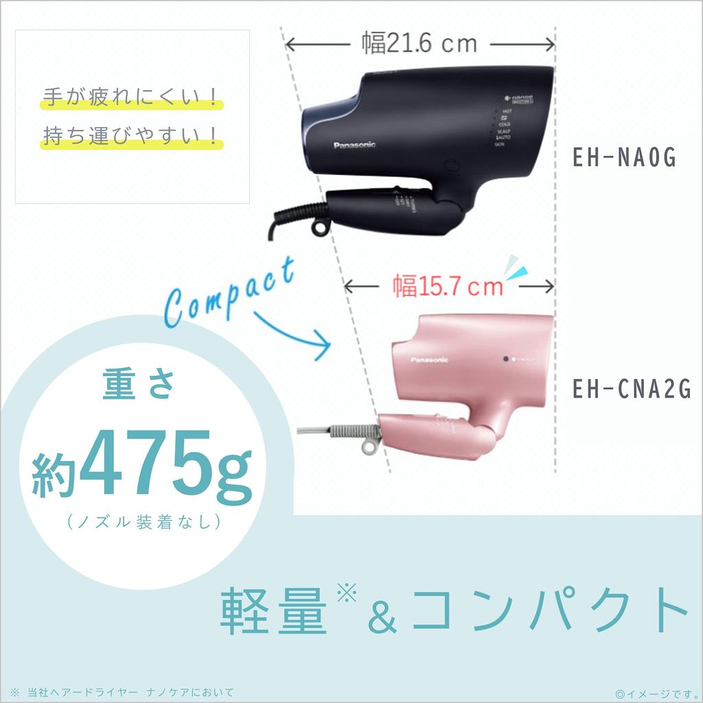 Panasonic Hair Dryer Nanocare Pale Pink EH-CNA2G-PP