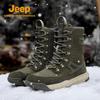 Men's Waterproof Insulated High-Top Snow Boots