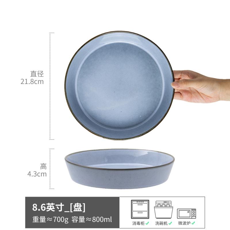 Retro, Don'T Miss The Ceramic Deep Plate, Living Room Fruit Plate, Western Food Artistic Conception, Household Vegetable Plate, Tableware Plate.
