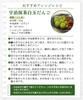 Onkatsu Farm Uji Matcha Domestic Powder Powder for Confectionery 100g Uji Matcha Matcha Latte Uji Matcha