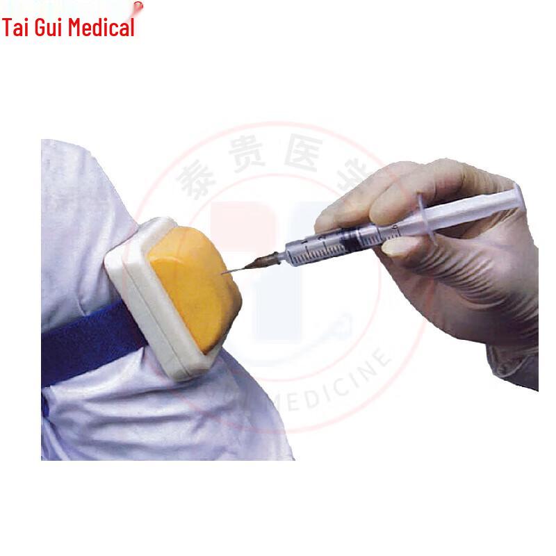 TAIGUI MEDICINE Intramuscular Injection Module