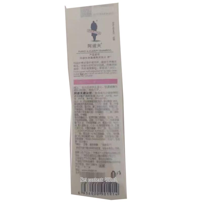 Adolph Fragrance Essential Oil Shampoo