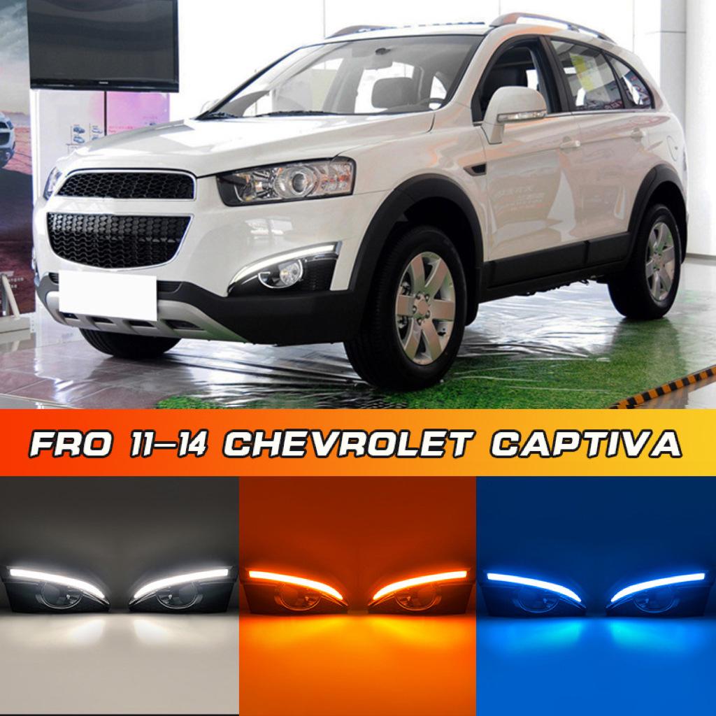 Денні ходові вогні з покажчиками поворотів для Chevrolet Captiva 2012-2014, Оновлення моделі 2015 року