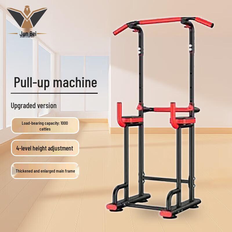 Junbei Home Pull-up and Dip Station