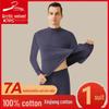 Arctic Fleece Cotton Men's Thermal Underwear Set: Lightweight Autumn/Winter Half-High Collar Top & Pants