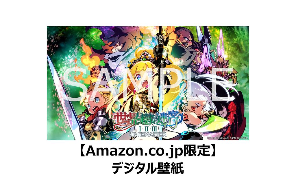 Etrian Odyssey III HD REMASTER Digitales Wallpaper und nicht mehr Switch I, II, Abgelaufen verfügbar/nutzbar -