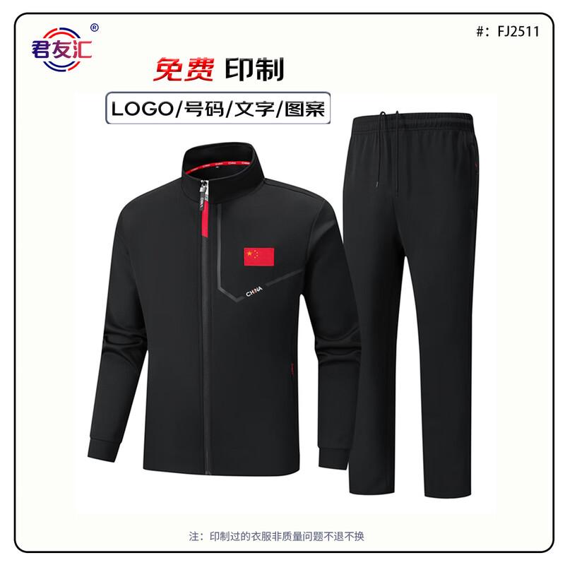 Jun You Hui Unisex Sports Tracksuit