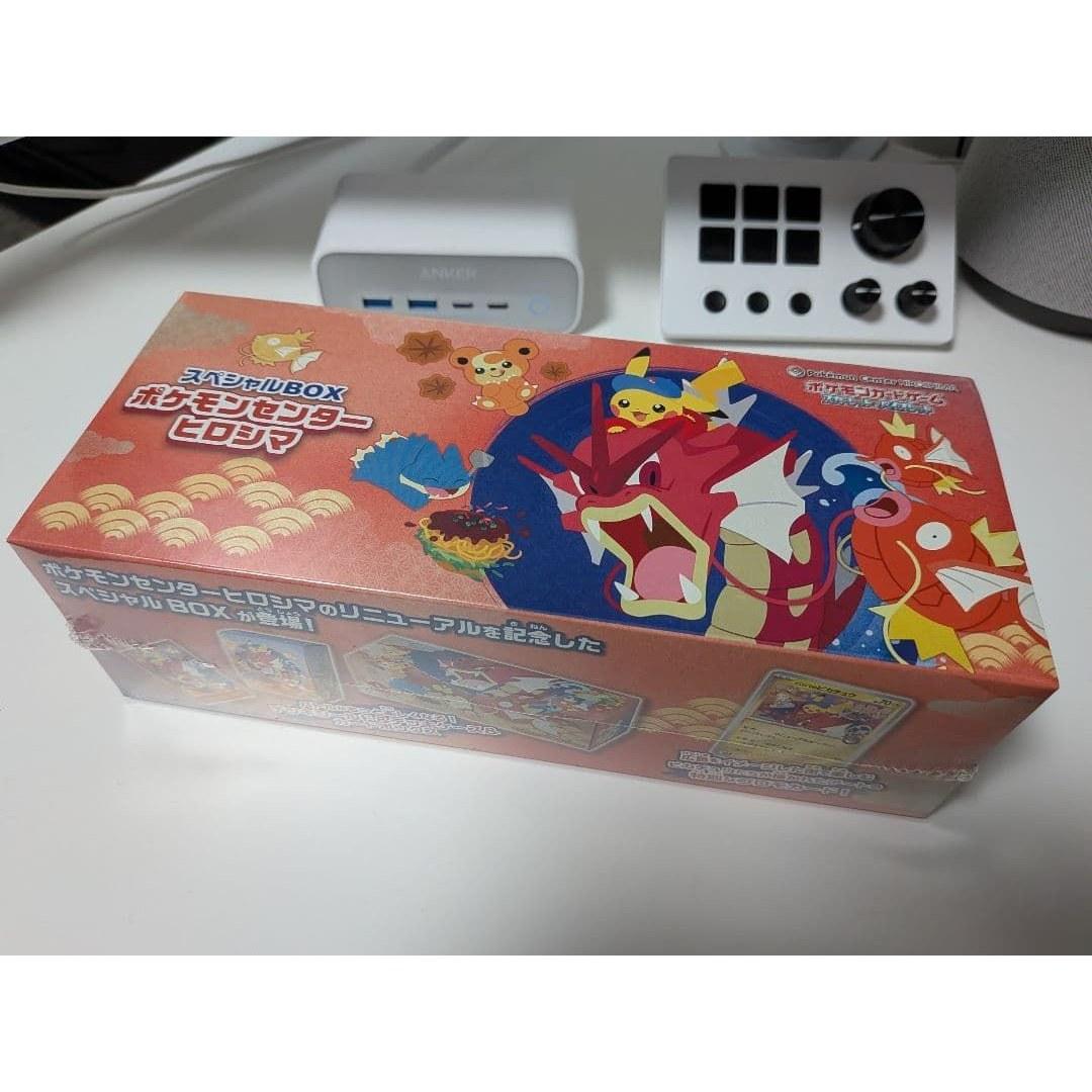 Scarlet Violet Special Box Pokémon Center Hiroshima