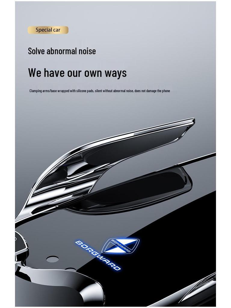 Borgward BX7/BX5/BX3 Magnetic Wireless Fast Charging Car Phone Holder