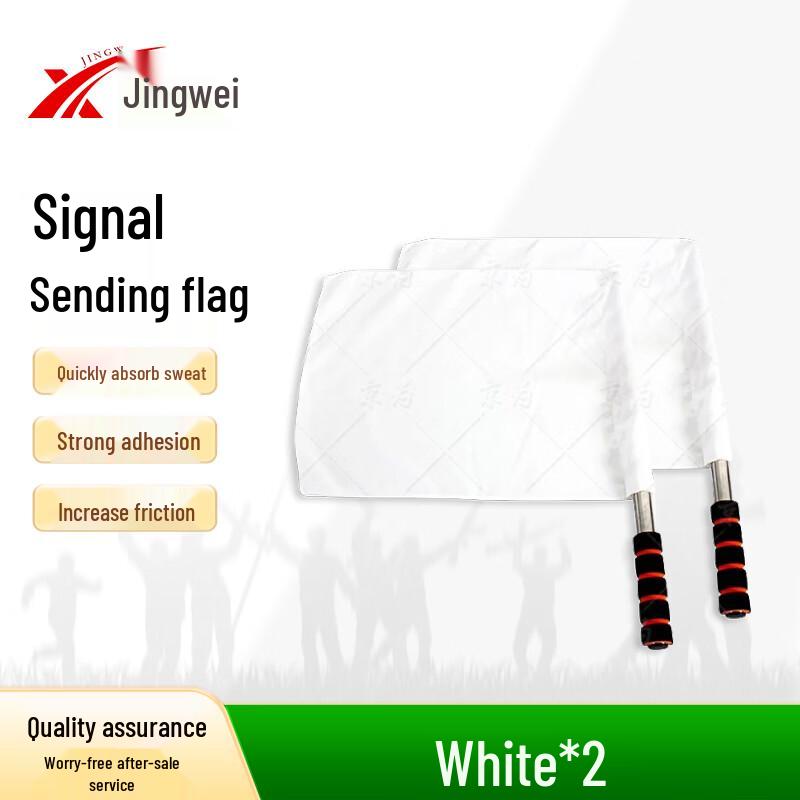 Traffic & Sports Signal Flags
