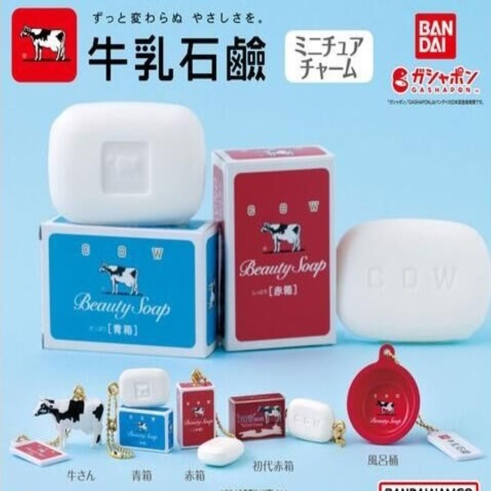 

Миниатюрные шармы в виде молочного мыла x 5 видов полный набор гача капсульных игрушек [BANDAI], гача,