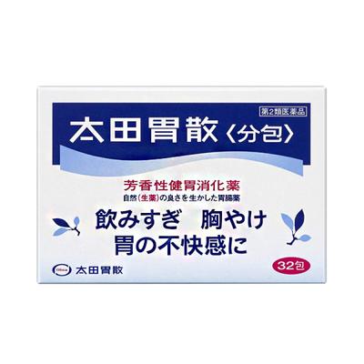 Otaisan 32 Packs (digestive Agent)
