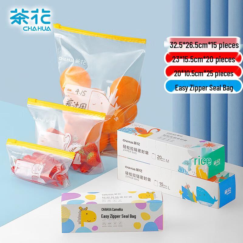 Chahua Zipper Seal Food Storage Bags