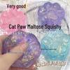 Xiaohongshu Cat Paw Gold Powder Aurora Decompression Squeeze Ball - Slow Rebound Toy
