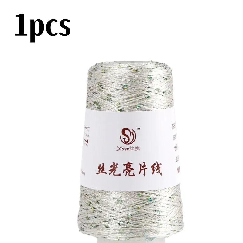 150 Colour 700M 100g Special Sequin Yarn DIY Garment Accessories Rag Doll Knitting Yarn