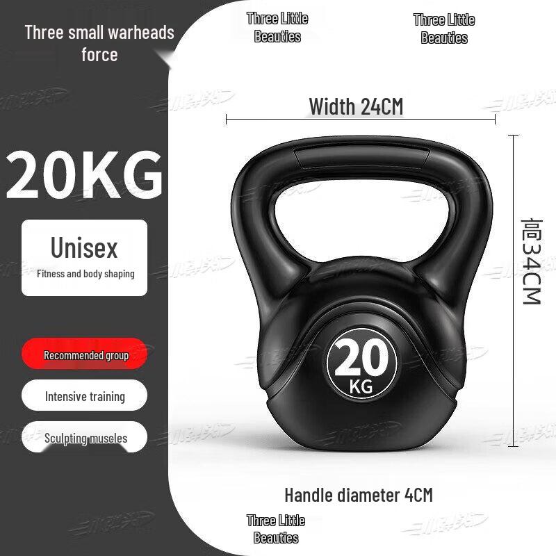 Home Fitness Kettlebell