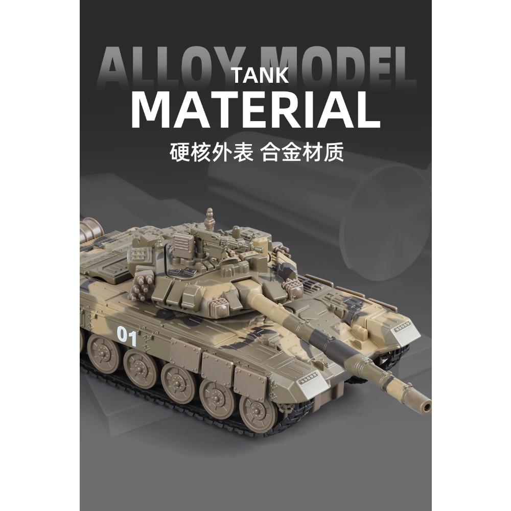 1:32 Scale Tiger T-90 Spray Tank Model Toys Metal Diecast Miniature Military Vehicles Sound Light Pull Back Toy Gifts for Boys