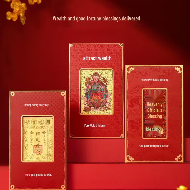 Forbidden City Pure Gold  Ma Dao Cheng Gong  Phone Sticker