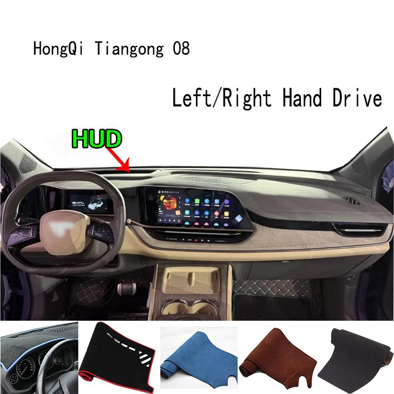 For Hongqi Unveils Tiangong 08 Dashmat Dash mat Dashboard Cover Instrument Panel Sunscreen Pad Ornaments