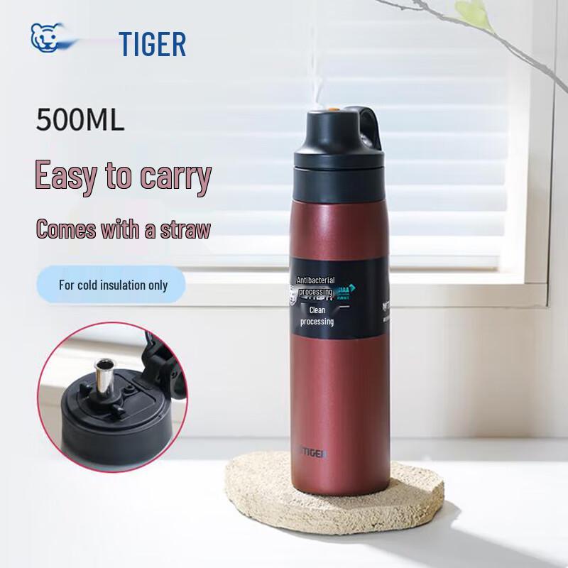 Tiger Stainless Steel Straw Insulated Sports Bottle