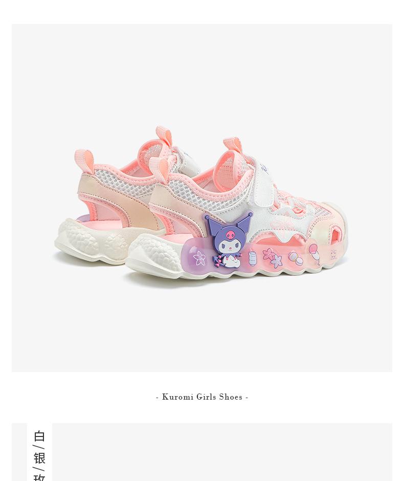 Kulomi Children's Shoes, Girls' Baotou Sandals, 2026 Summer New Soft Soled Light Up Shoes