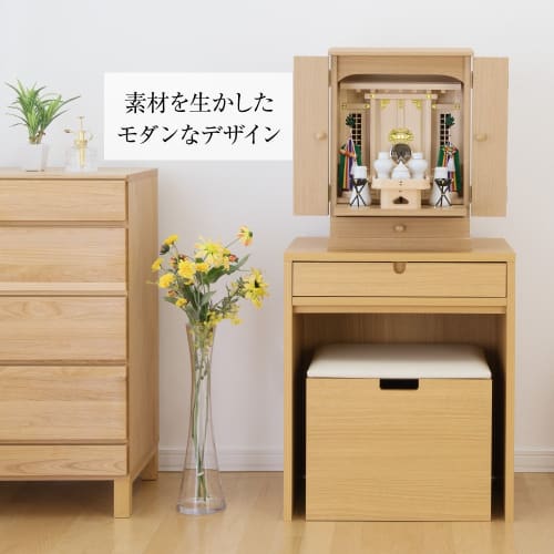 Modern, furniture-style 18-inch Shinto altar with a set of Shinto accessories, including a Shinto spirit seal and miniature ancestral shrine, from Tak