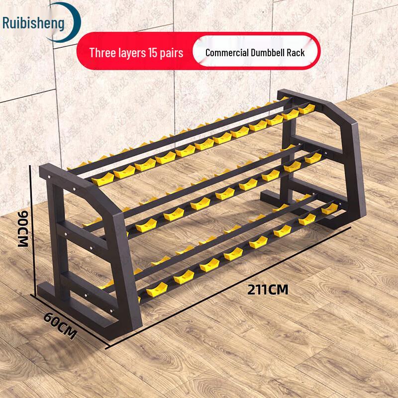 Dumbbell Storage Rack