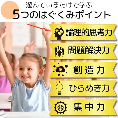 Apricity Tetris-Style 3D Puzzle Montessori Educational Toy [Candy Puzzle] Hourglass Play Cards and Japanese Instructions Included