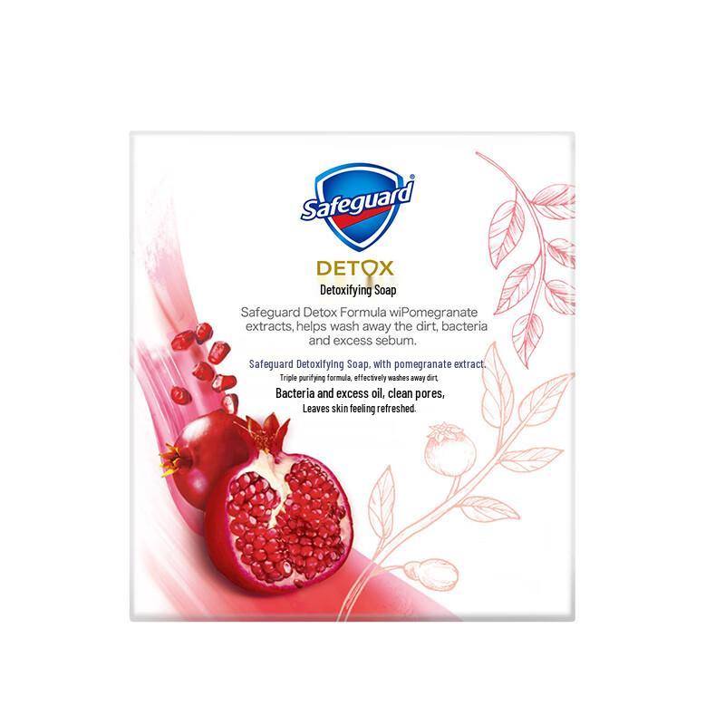 Safeguard Pomegranate Skin Renewal Bar Soap