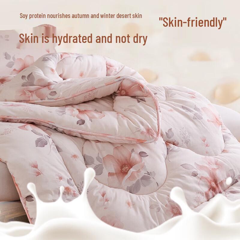 Hengyuanxiang A-Grade Antibacterial Soy Fiber All-Season Quilt