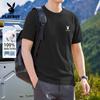 Herren Kurzarm-T-Shirt aus reiner Baumwolle
