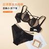 Underwear women's large size thin big breasts show small sexy breasts with rabbit ear cup set bra gathering anti-sagging
