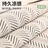 Cool Feeling Cold Silk Cold Bean Sofa Cushion Summer Mat Cushion Non-Slip Seat Cushion Summer Straight Row Sofa Cover Cover Cloth
