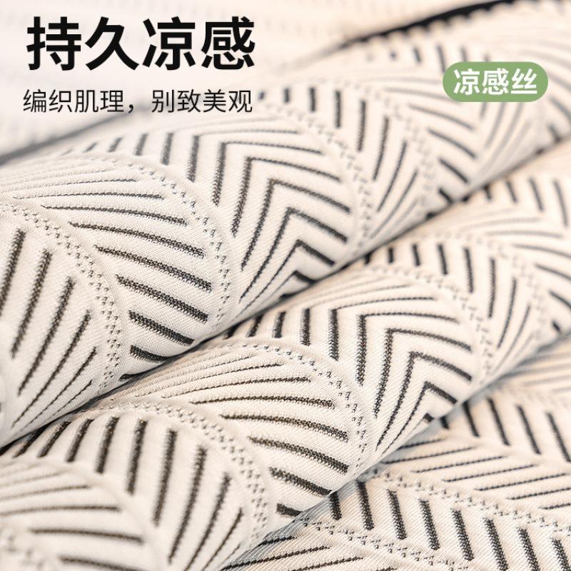 Cool Feeling Cold Silk Cold Bean Sofa Cushion Summer Mat Cushion Non-Slip Seat Cushion Summer Straight Row Sofa Cover Cover Cloth