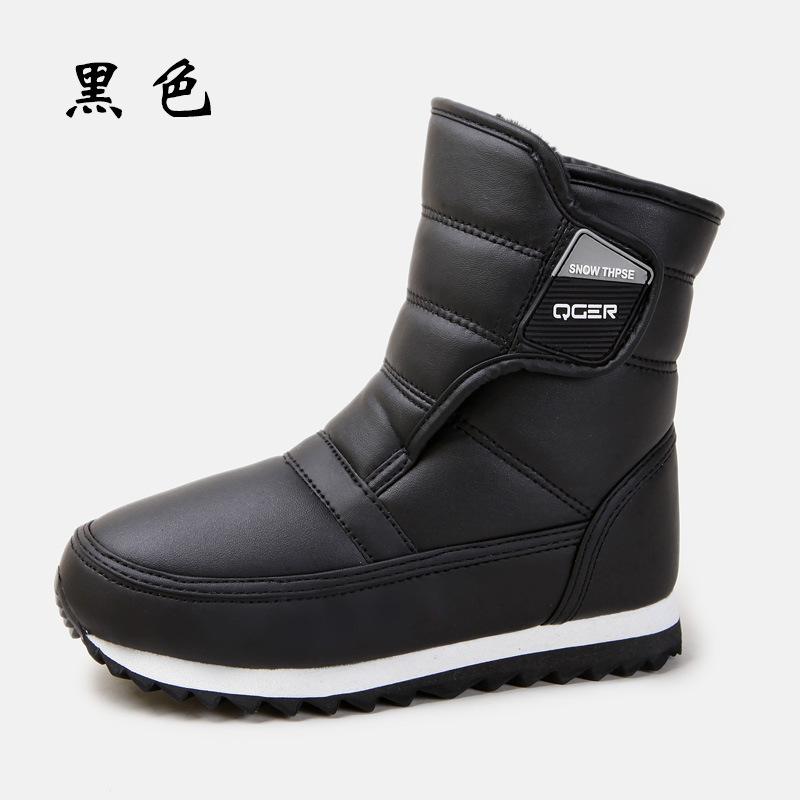 New Winter Fashion Lightweight Warm Velvet Waterproof Non-slip Snow Boots Women's Cotton Shoes Short Cotton Boots