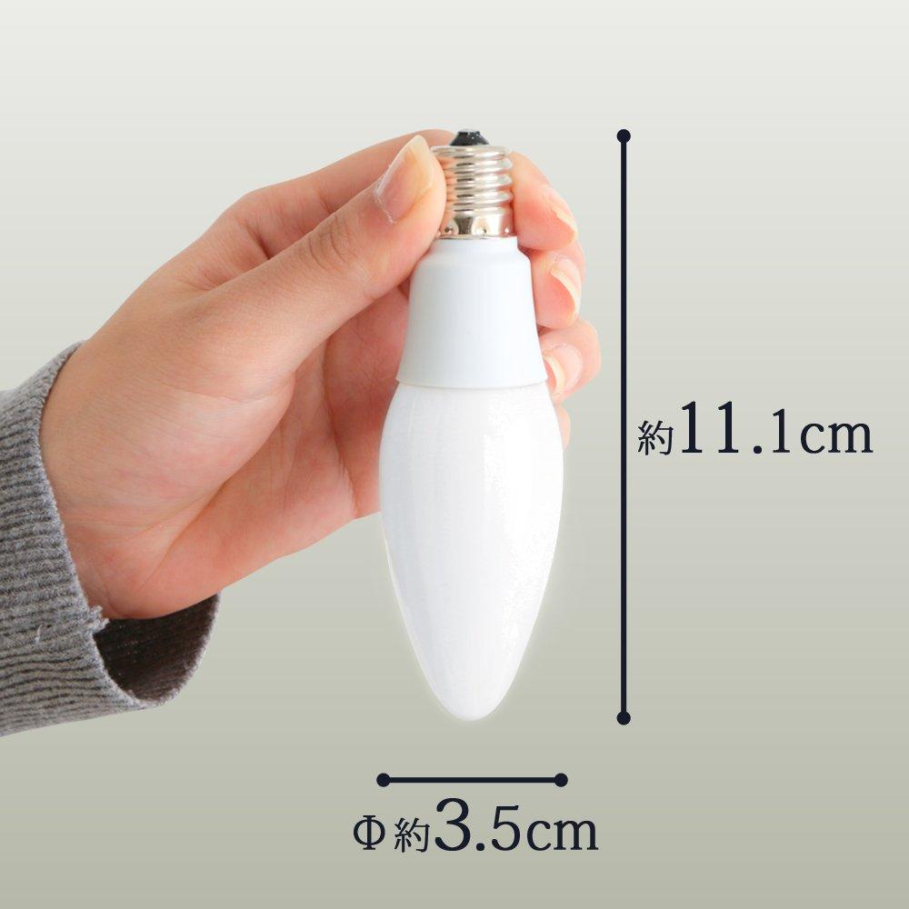 IRIS OHYAMA LED E17 40W Daylight Full Beam Milky Bulb, Base, Equivalent, White, Distribution, Dimmable, White, LDC4N-G-E17/D-FW