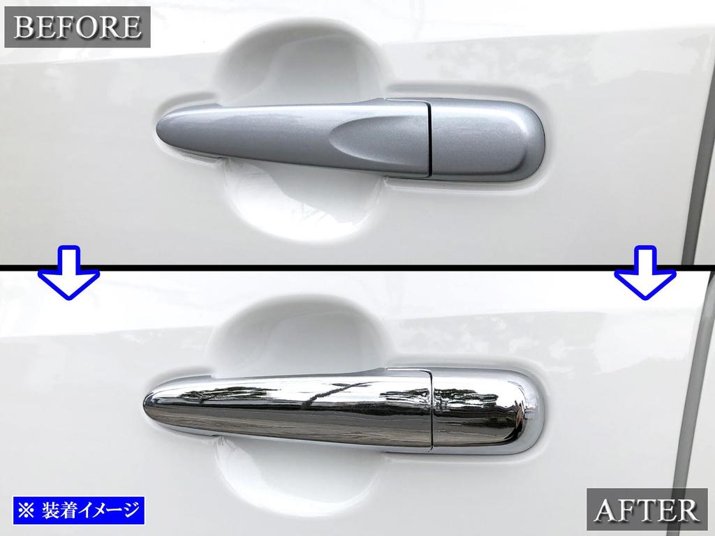 BRIGHTZ Chrome Door Handle Knob Set B for the Move Custom Compatible with Move Mouv Mouv Mouv 19510 Covers, LA150S/LA160S [TNT600-NOBU-FS-AD2AE2] LA,