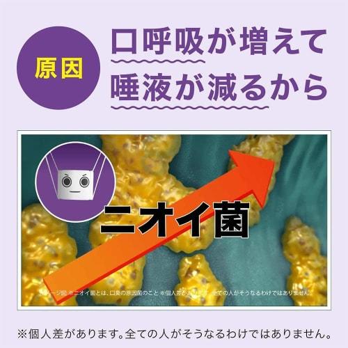 Listerine Total Care Zero Plus X 2