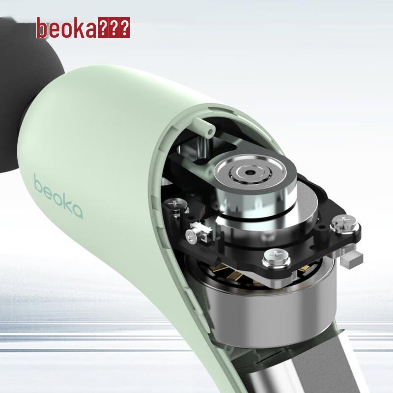 Beoka Q7 Portable Professional Percussion Massage Gun