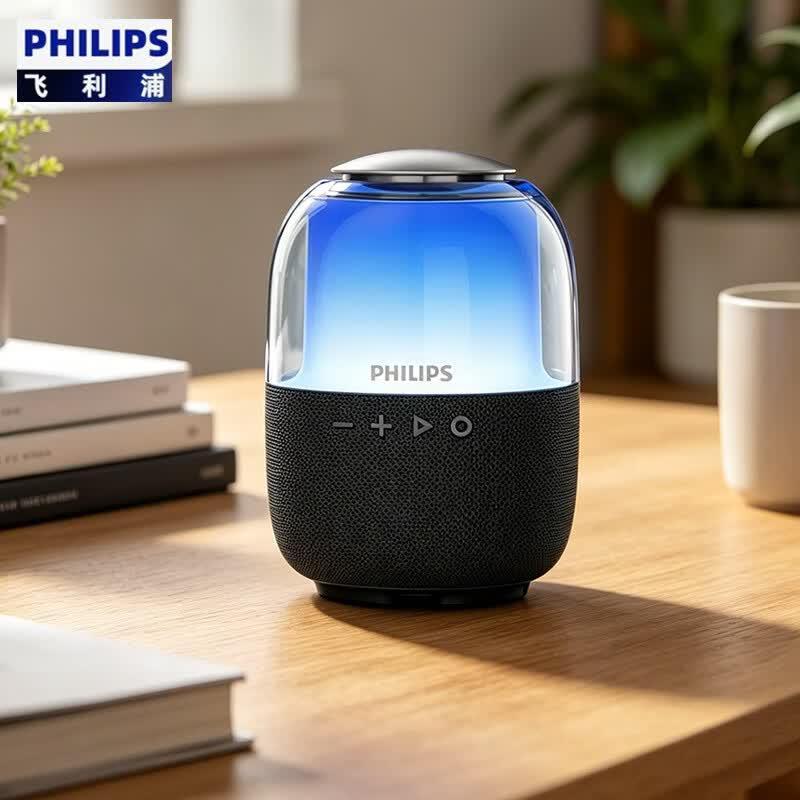 Philips TAS2108 Bluetooth 5.3 Portable Desktop Speaker with RGB Lights (CN Version)