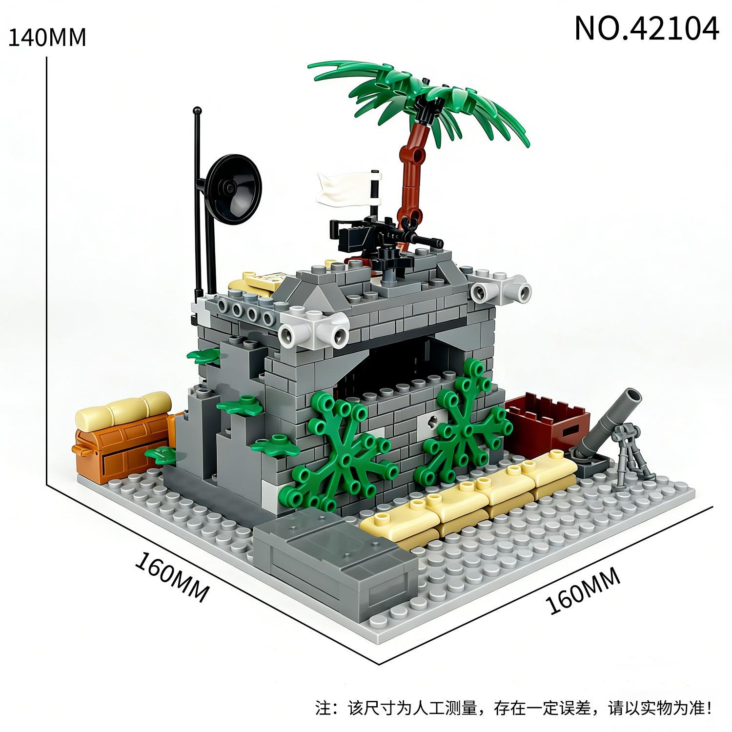 Sama Military Bunker 42104 Construction Children Assemble Small Particle Building Block Toy Baseplate Accessories