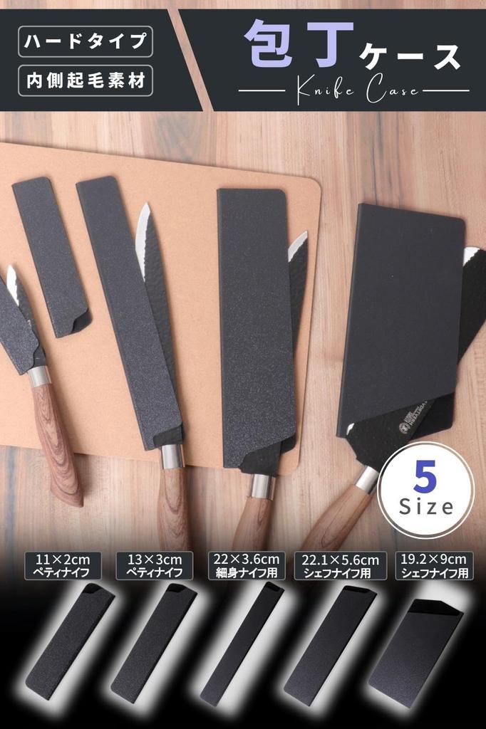 Knivfodral Knivskydd Knivfodral Knivskydd Fodral Utomhus x Kock [Nansei] (19,2 9cmFör Knivar)