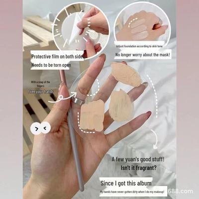 Korean Ins Acrylic Makeup Palette: Transparent Board for Mixing Foundation Without Messy Hands