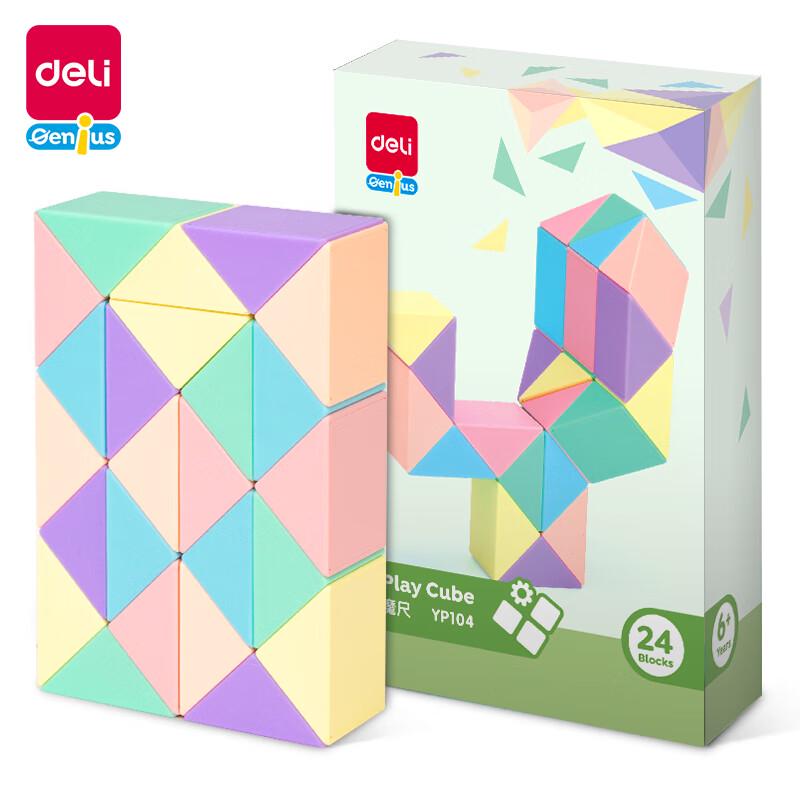 Deli 24-Segment Macaron Color Magic Ruler